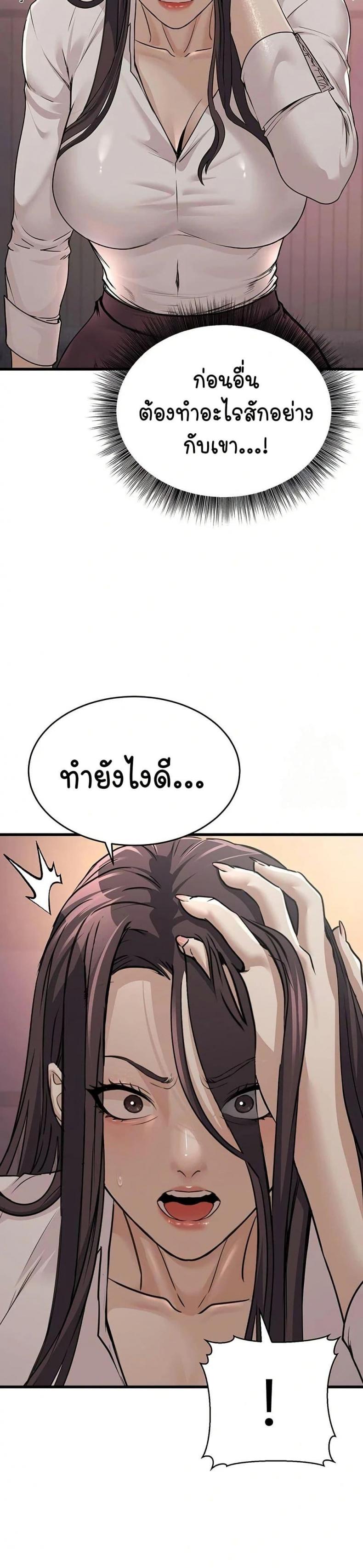 page-32