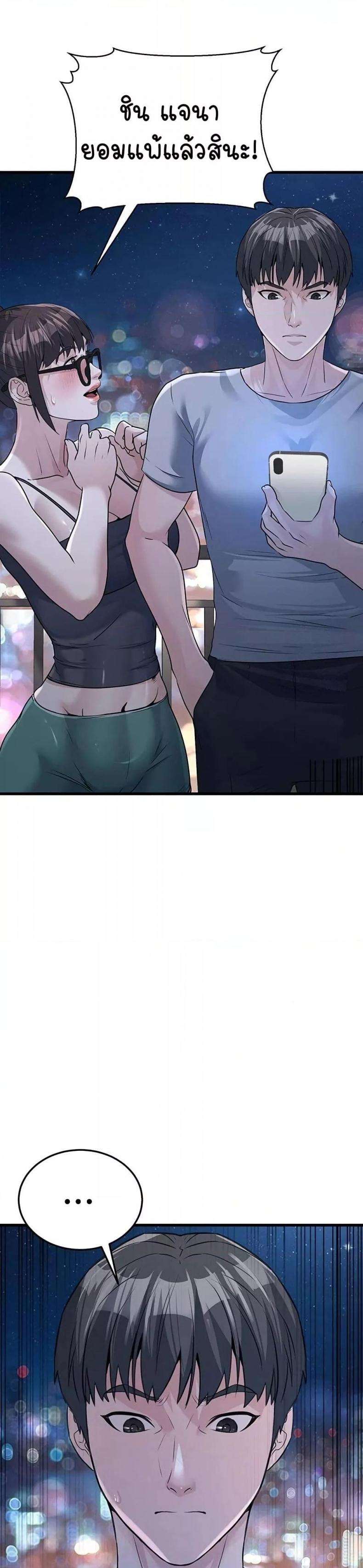 page-45