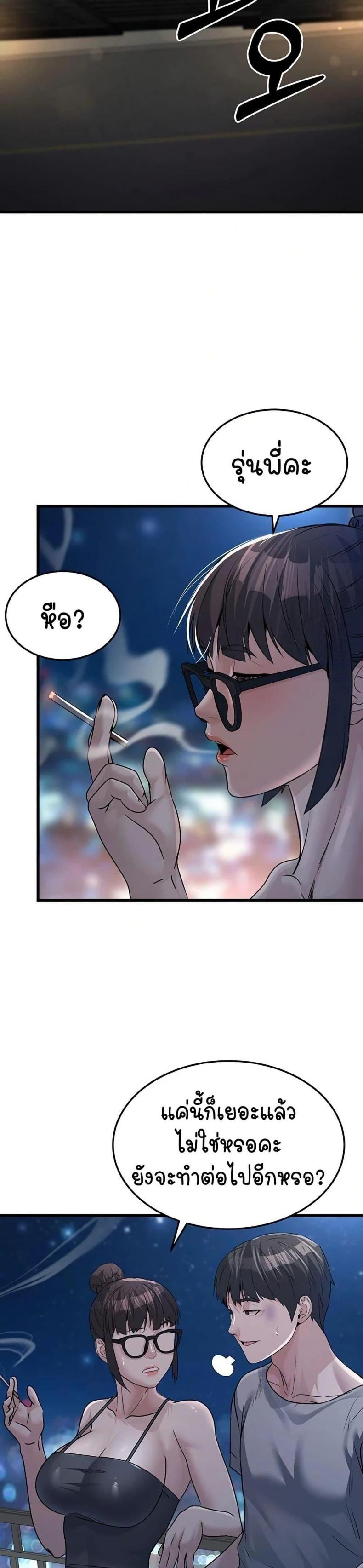 page-38