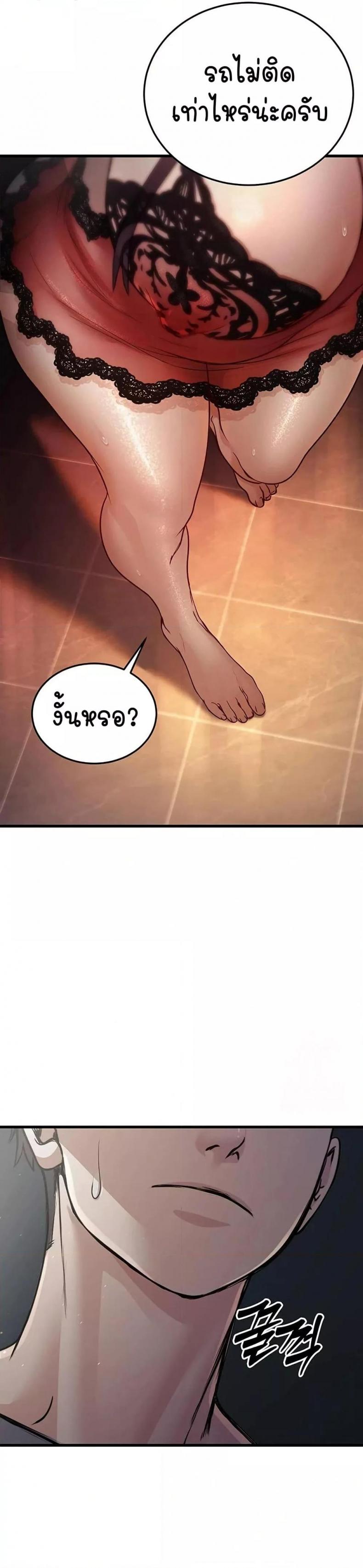 page-49