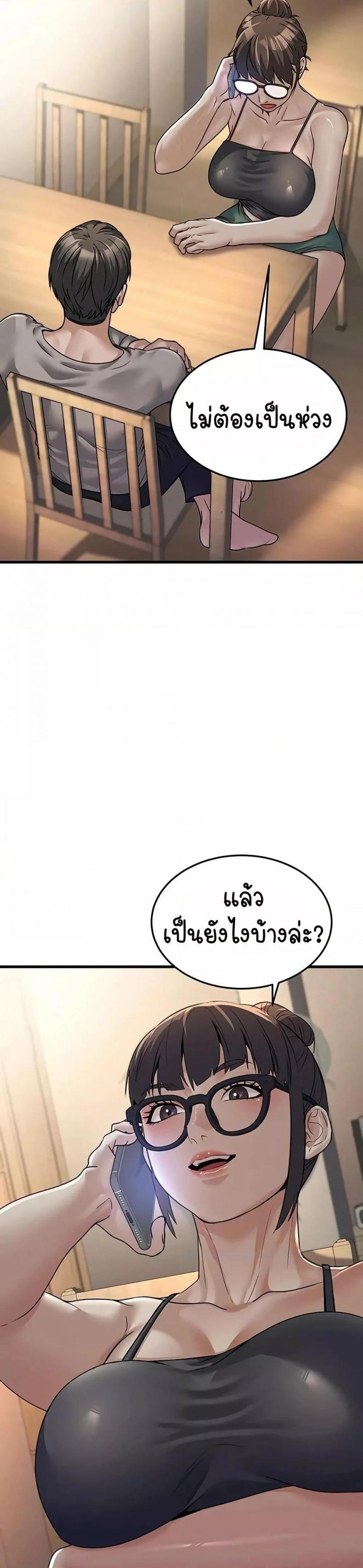 page-23