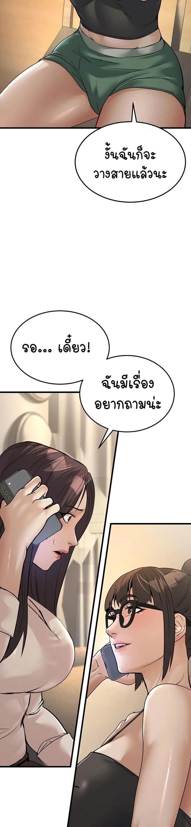 page-26