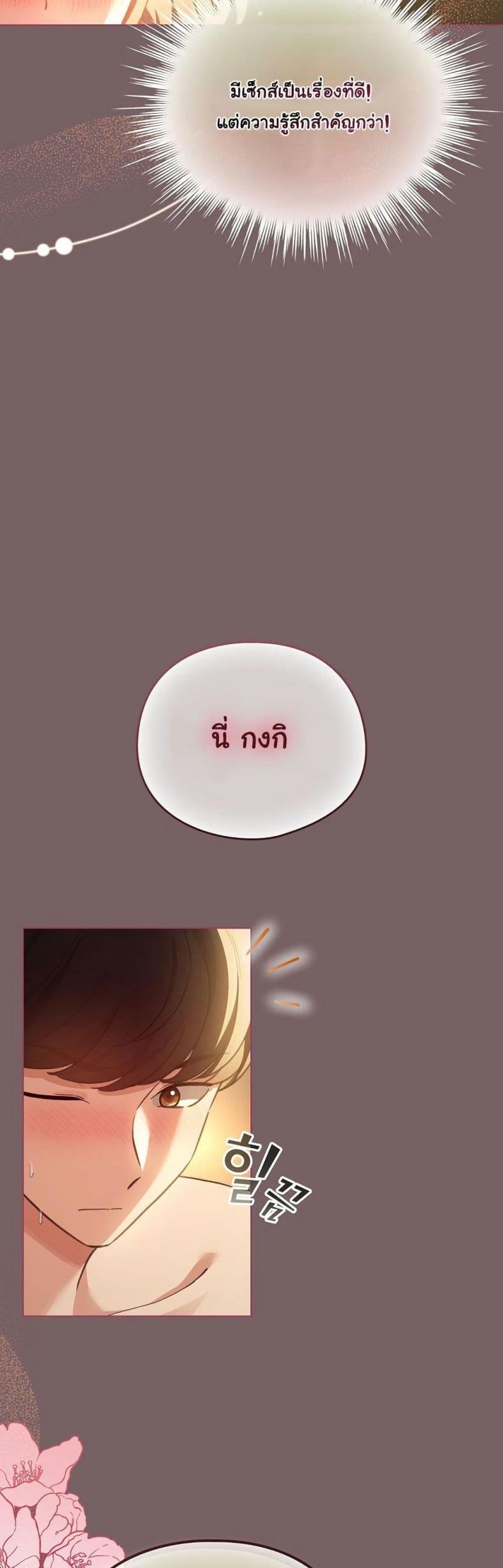 page-28