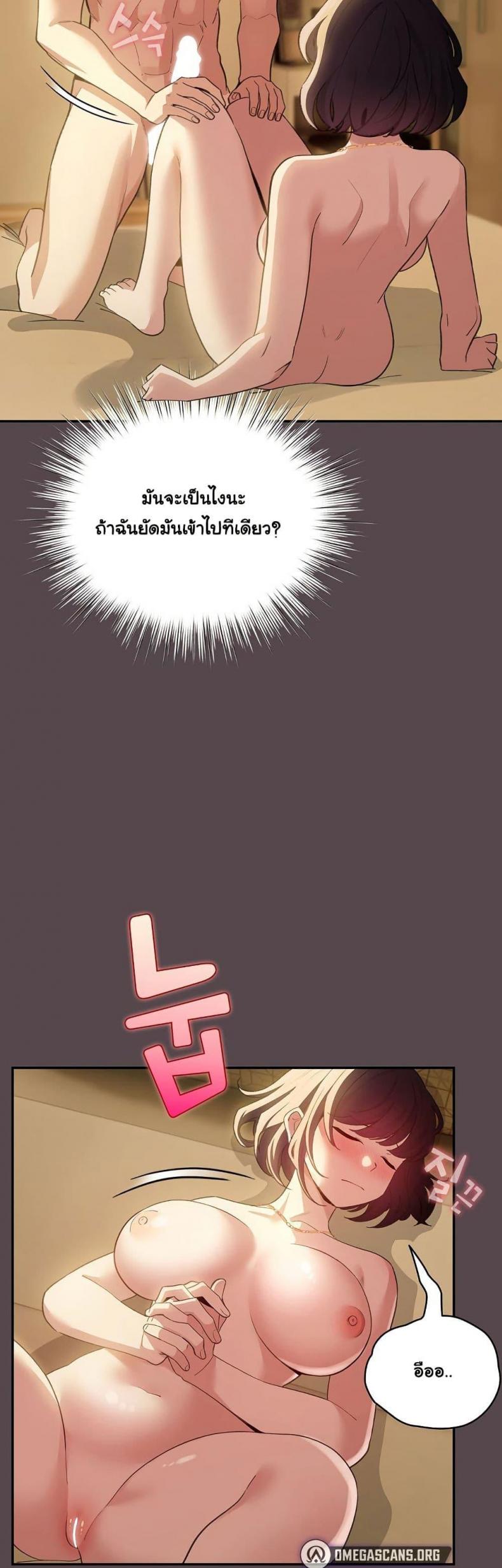 page-14
