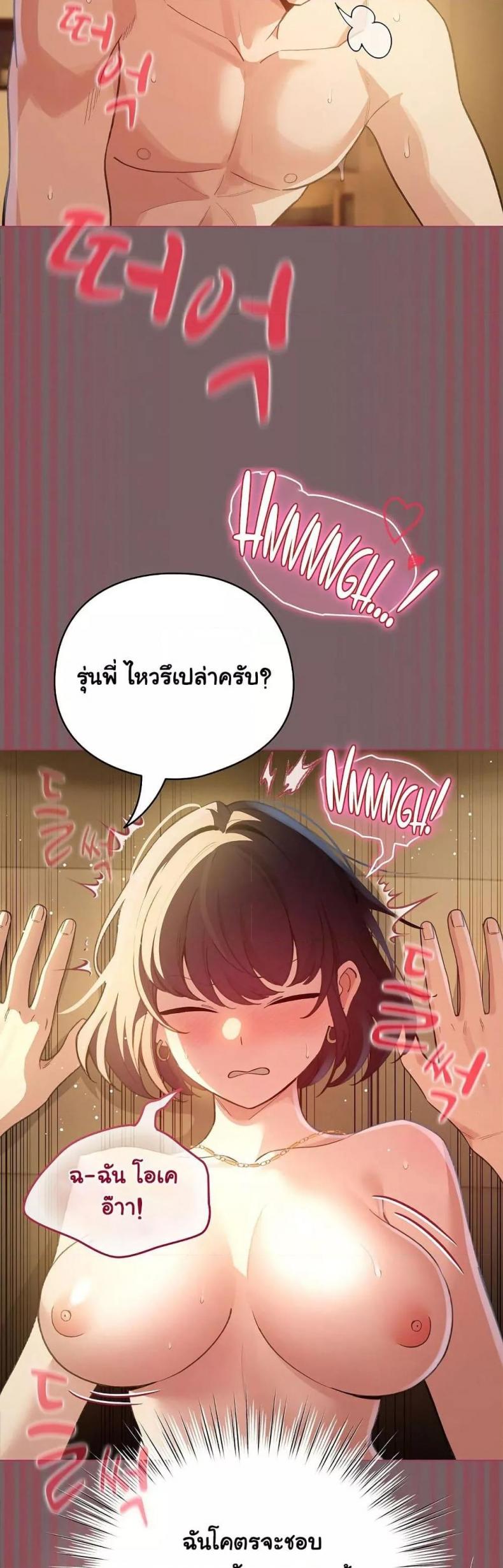 page-44