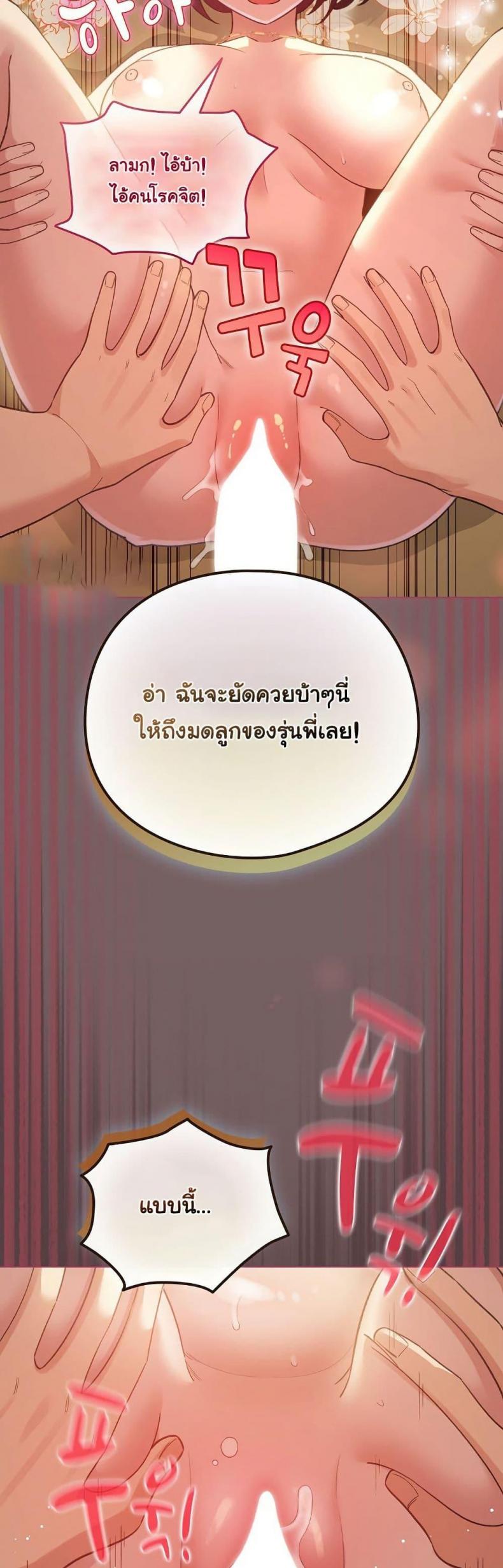page-48