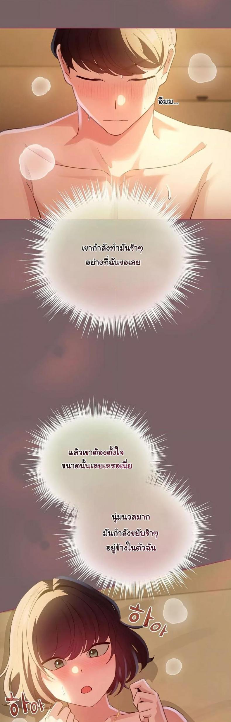 page-25
