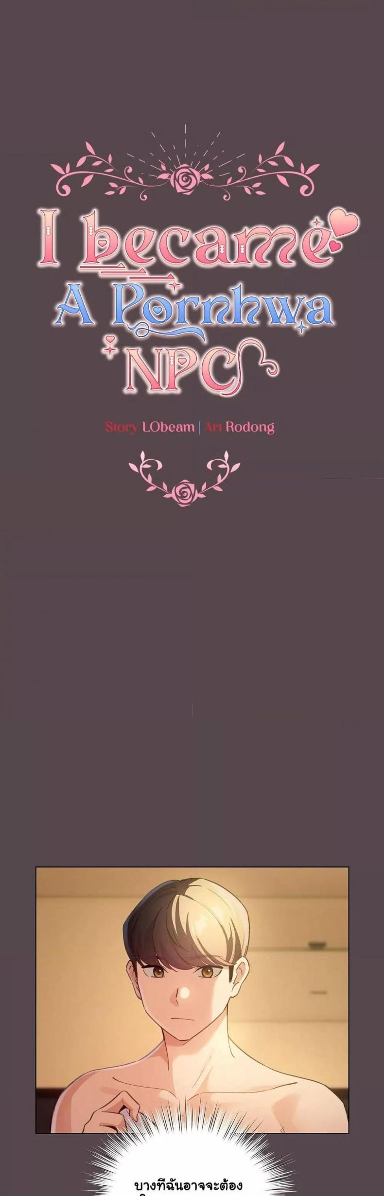 page-1