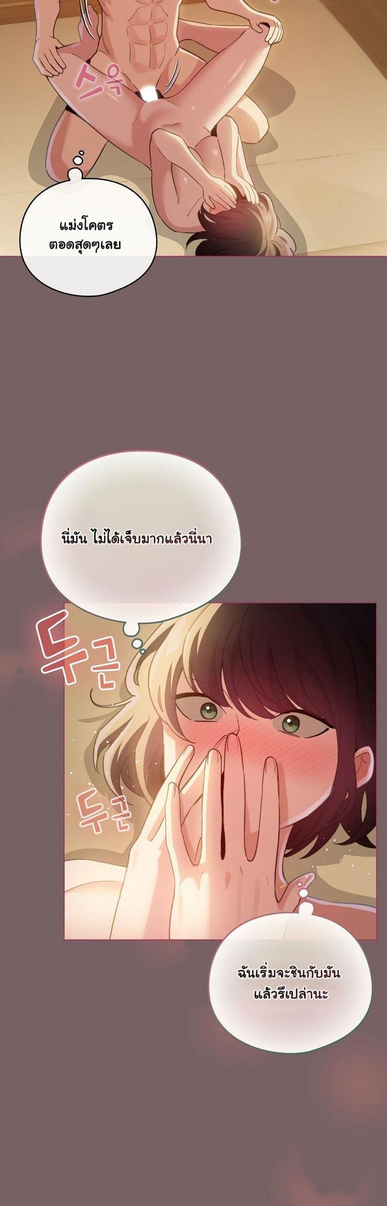 page-24