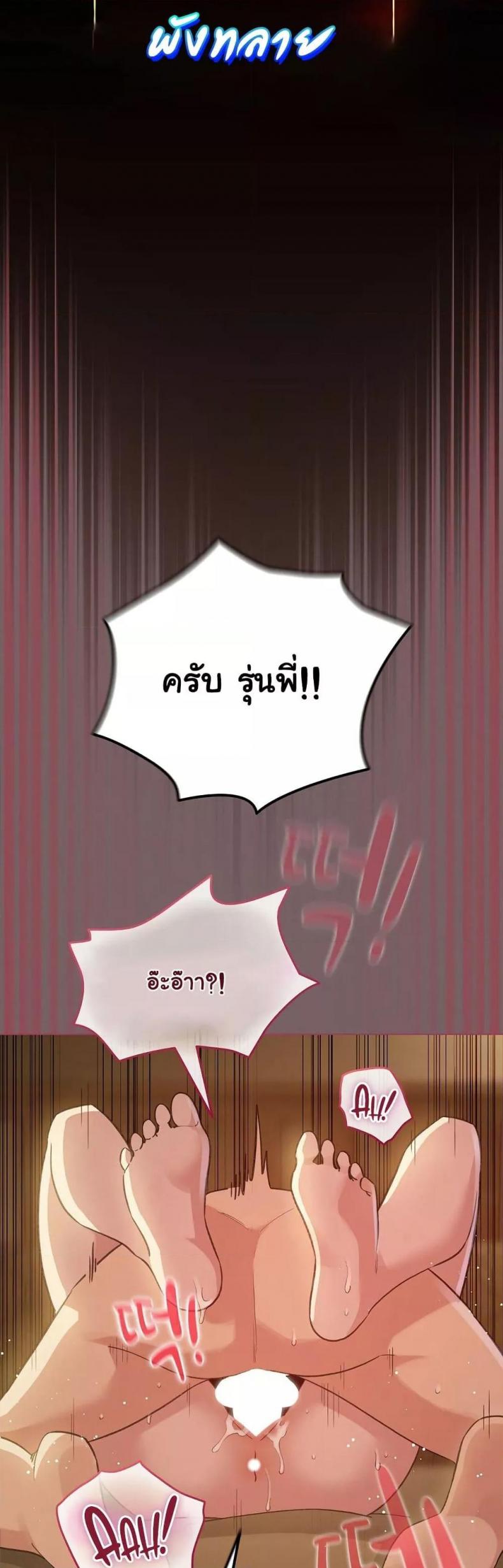 page-39