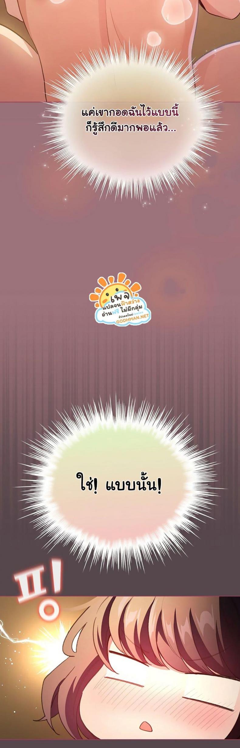 page-32