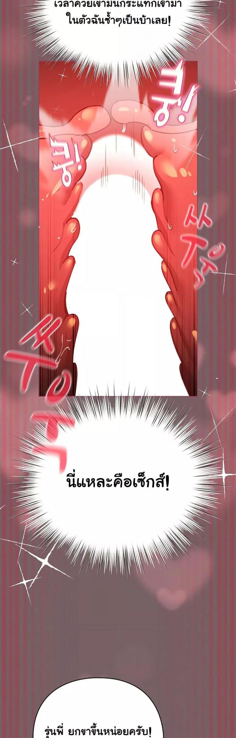page-45