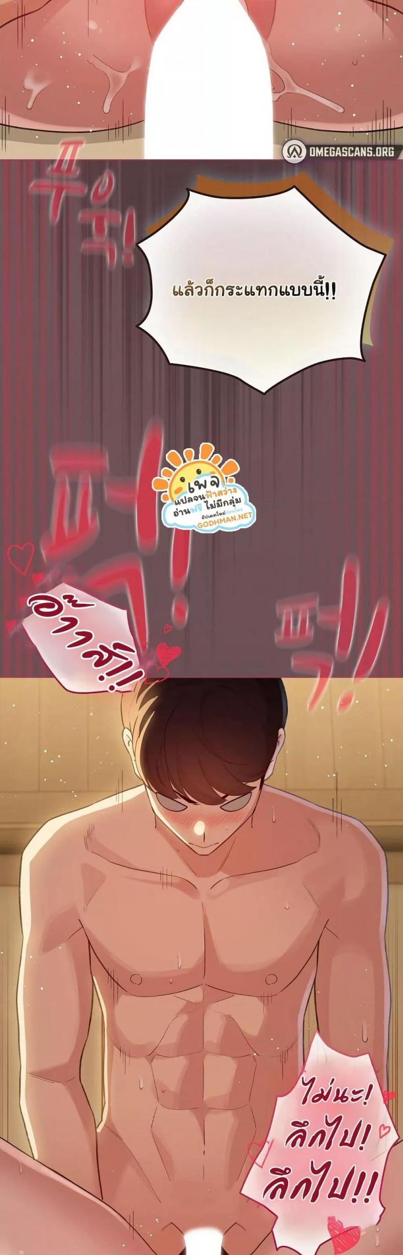 page-49