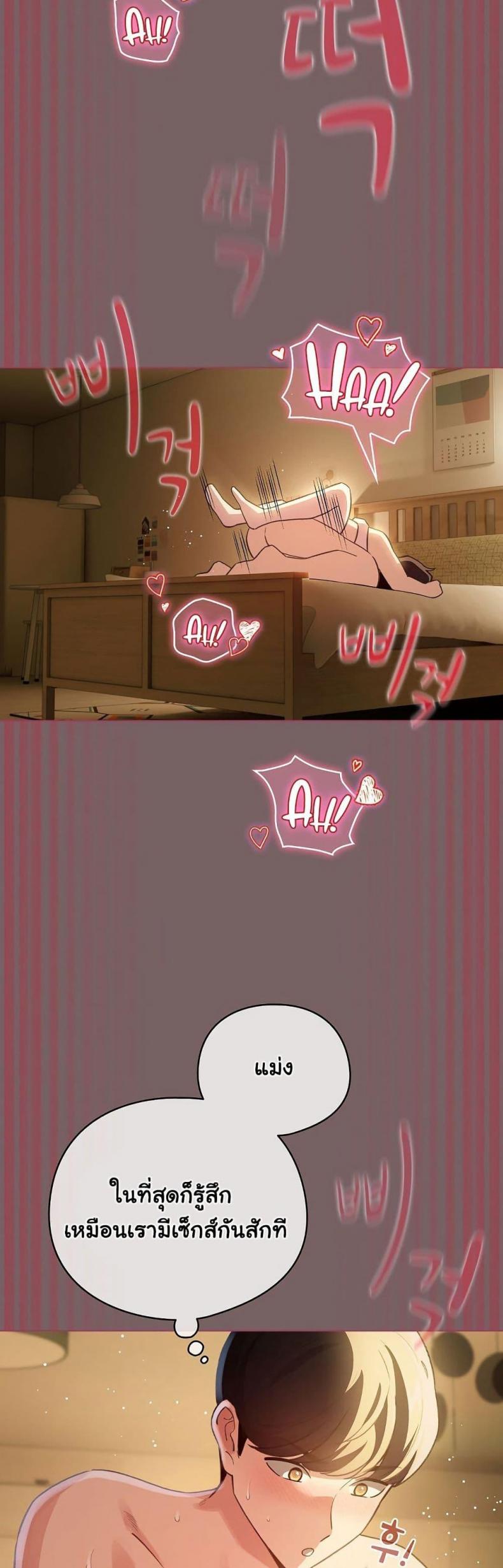 page-43