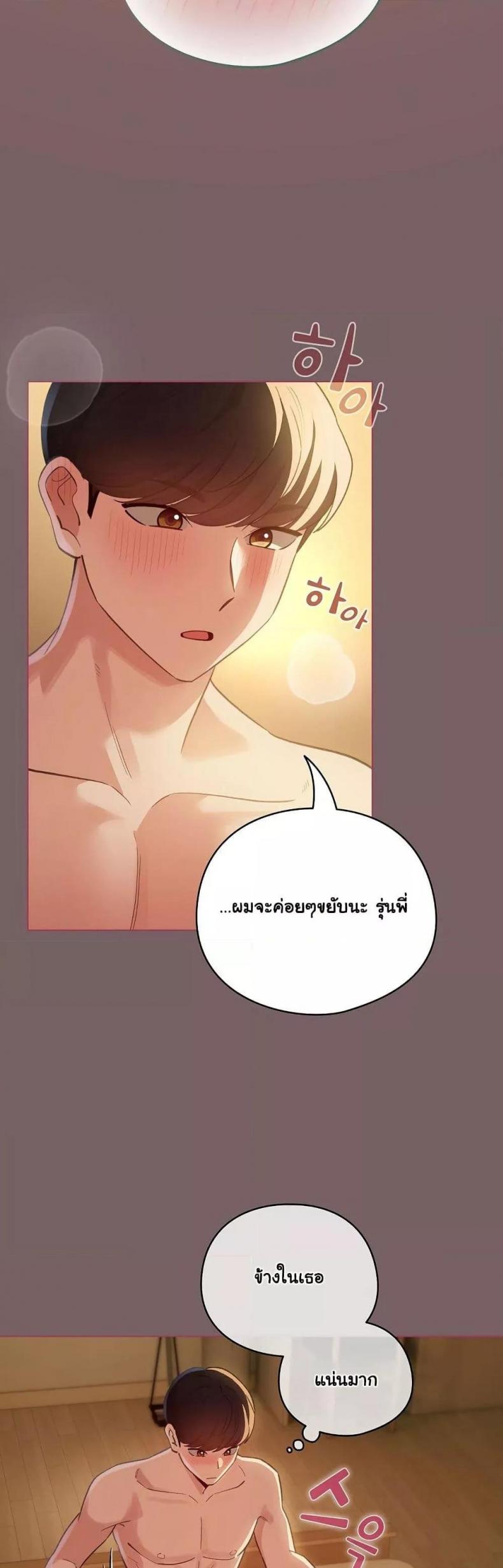 page-23