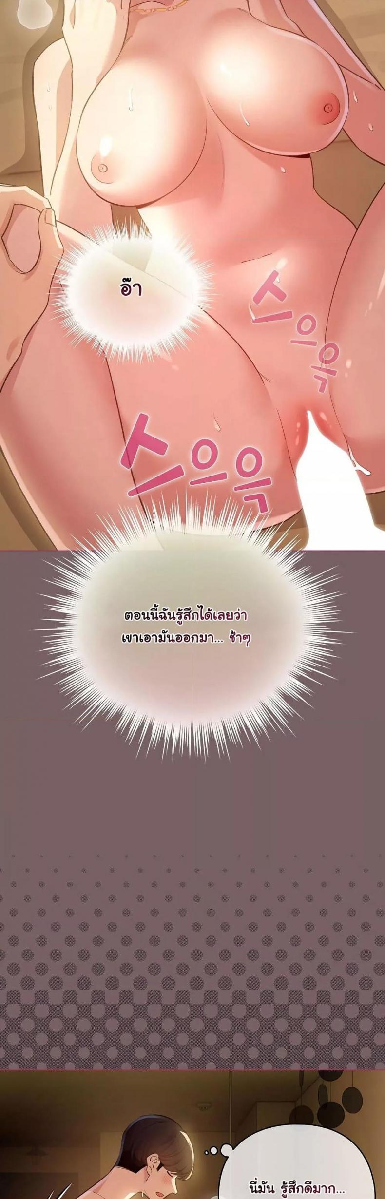 page-26