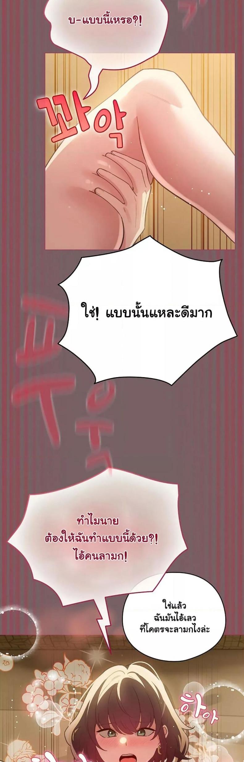 page-47