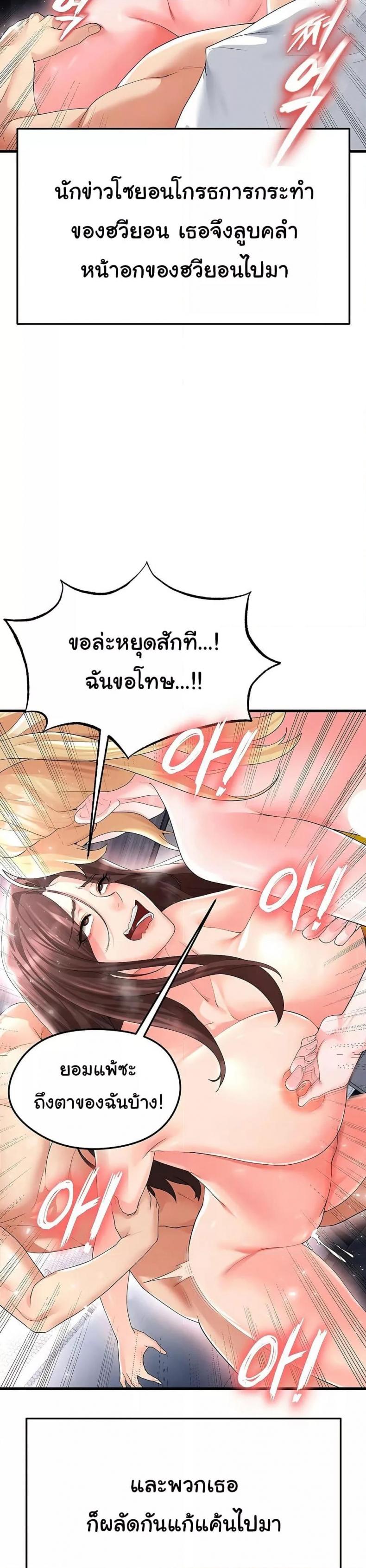 page-37