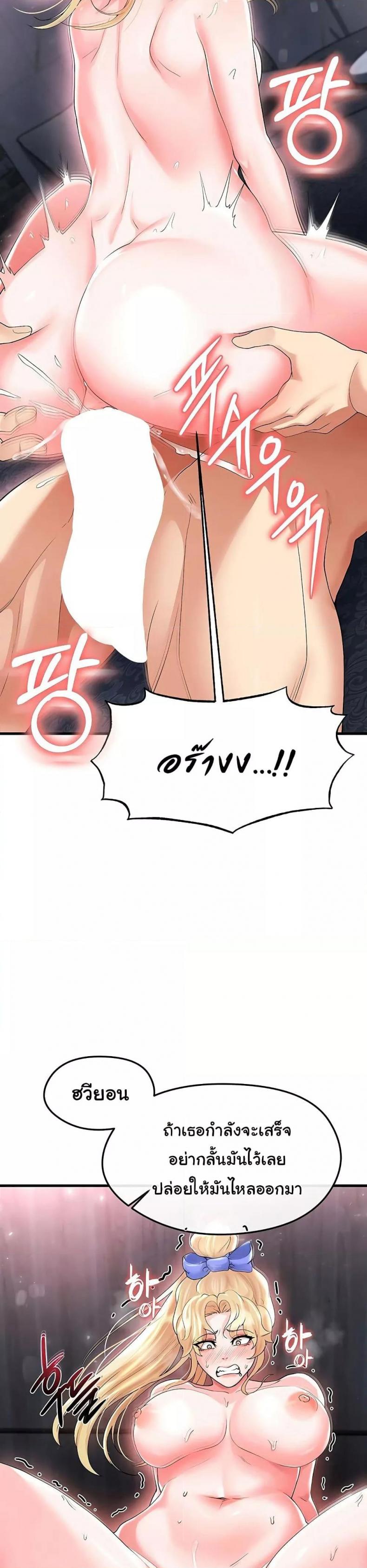 page-14