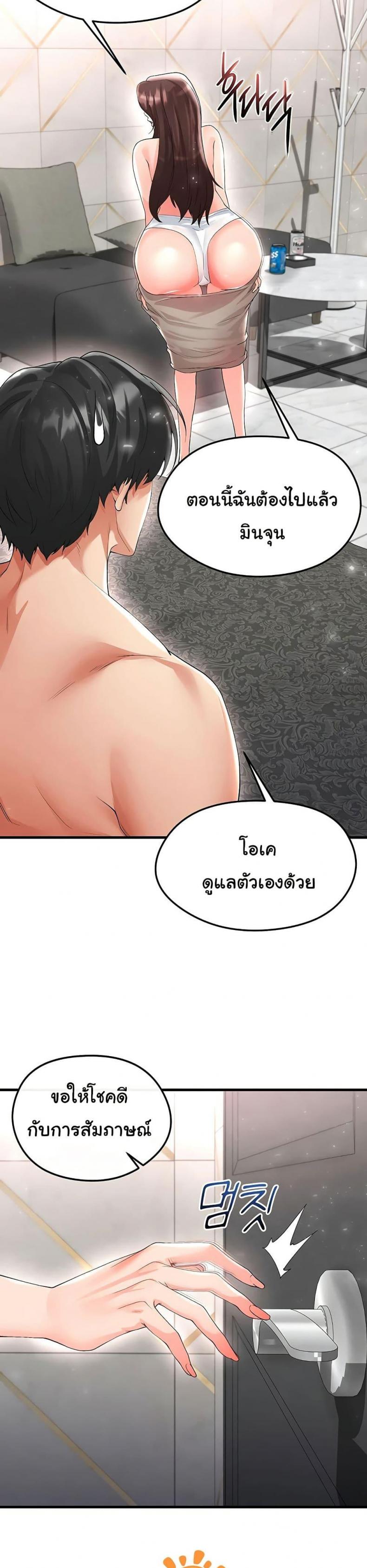 page-41