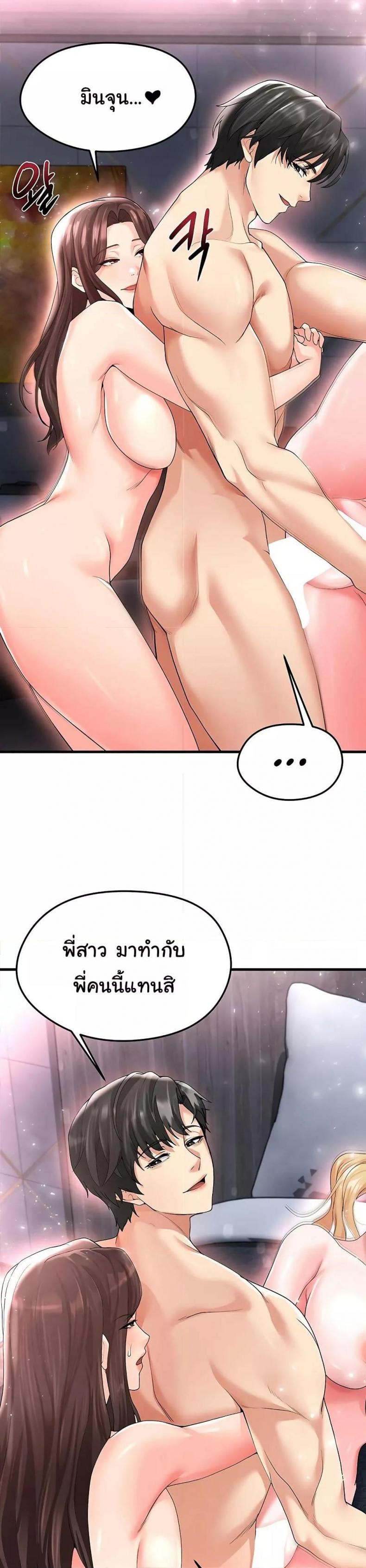 page-17