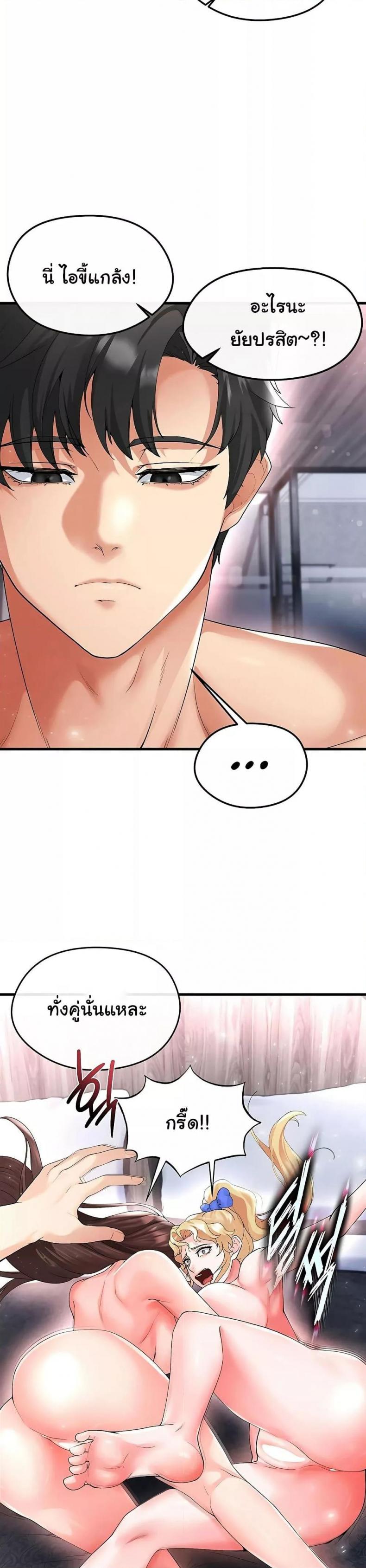 page-29