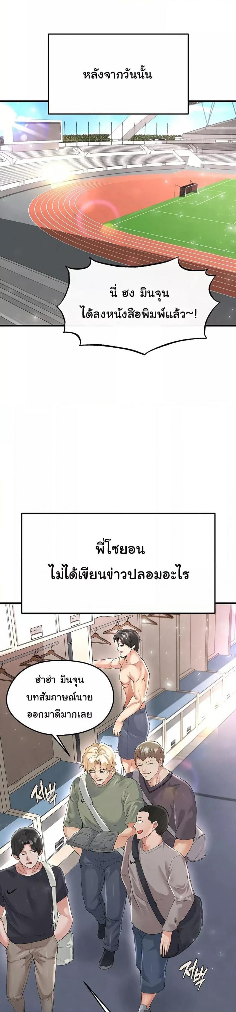page-44