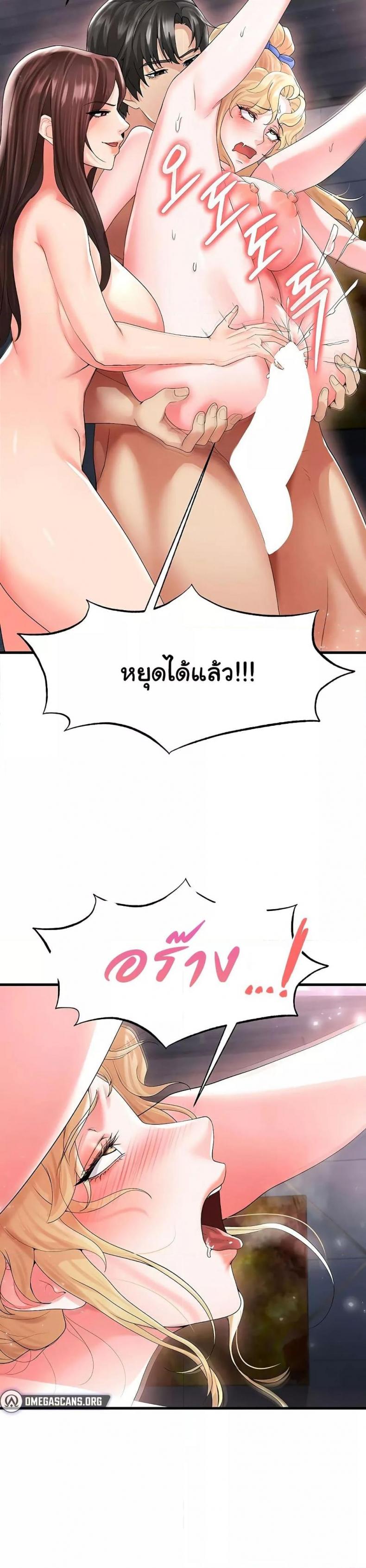 page-20