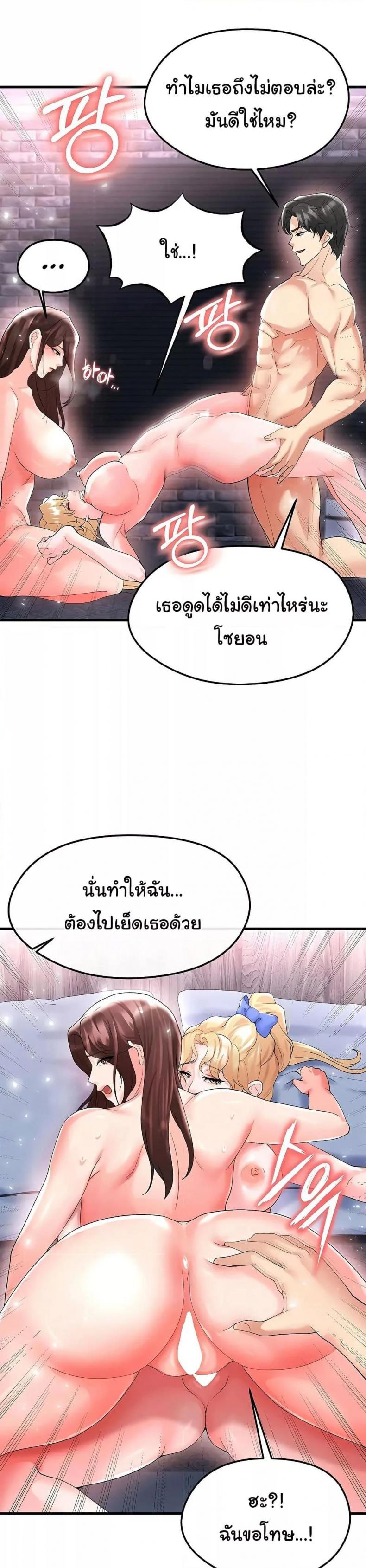 page-33
