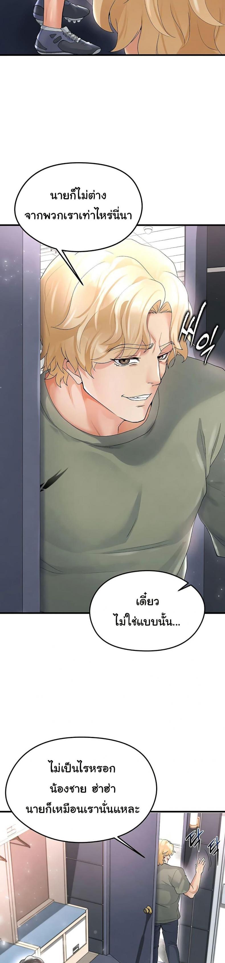 page-48