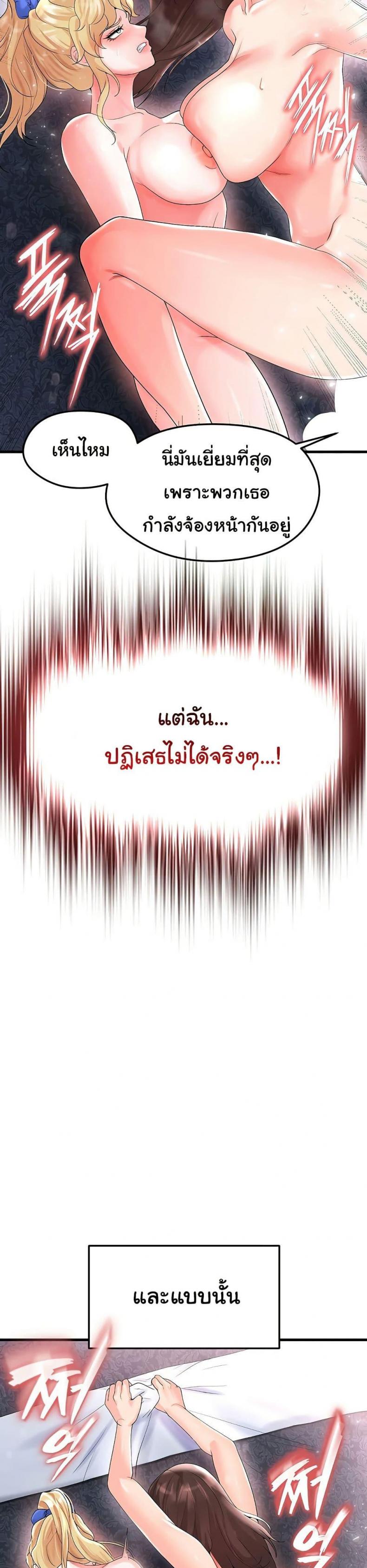 page-35