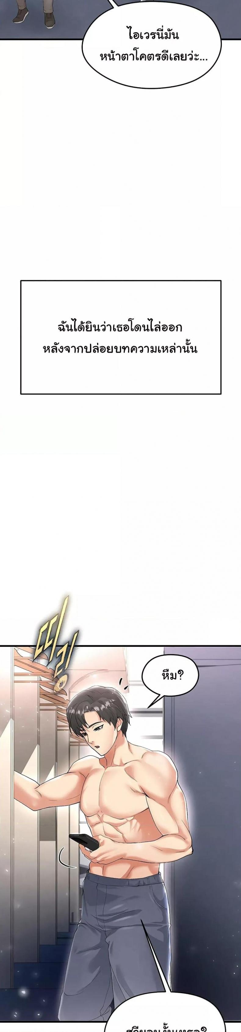 page-45