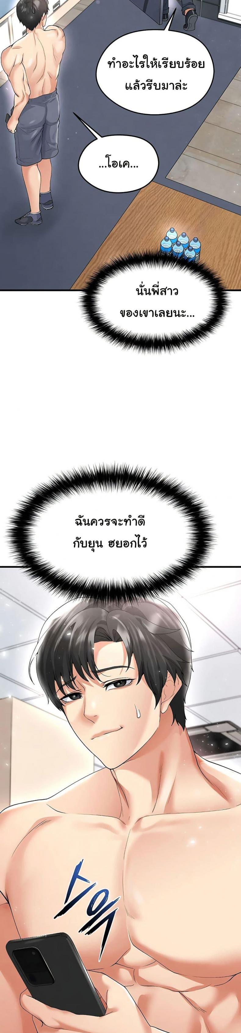 page-49
