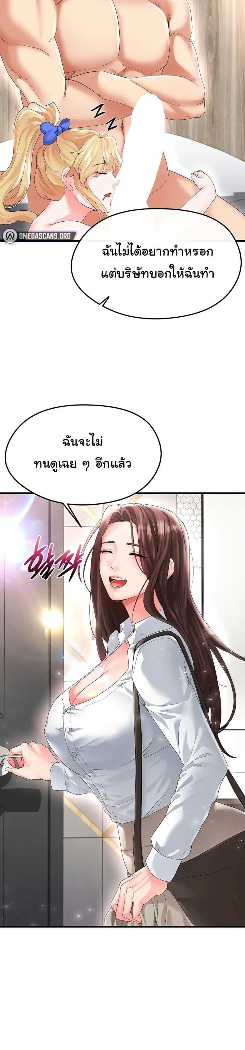 page-43