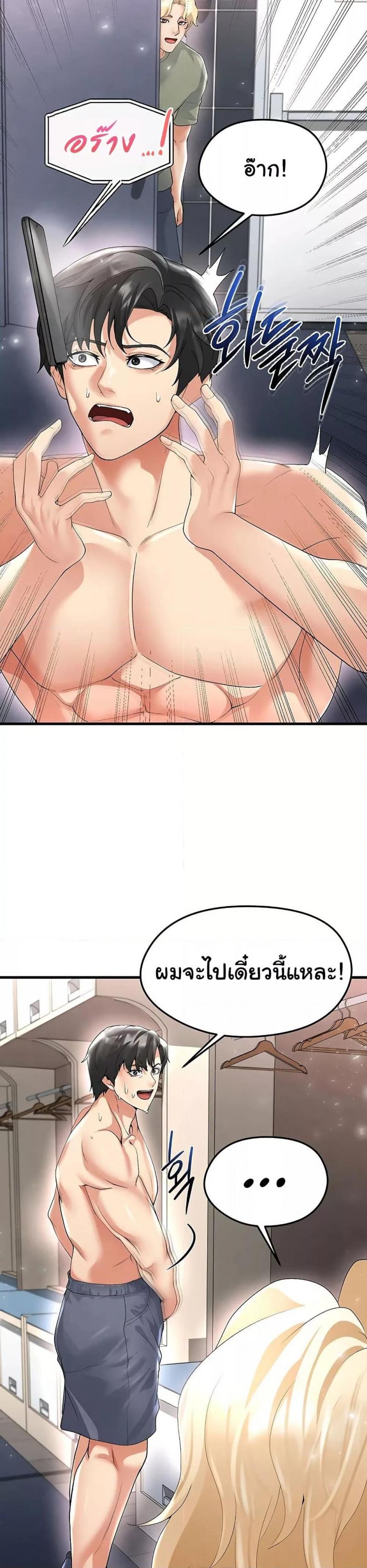 page-47