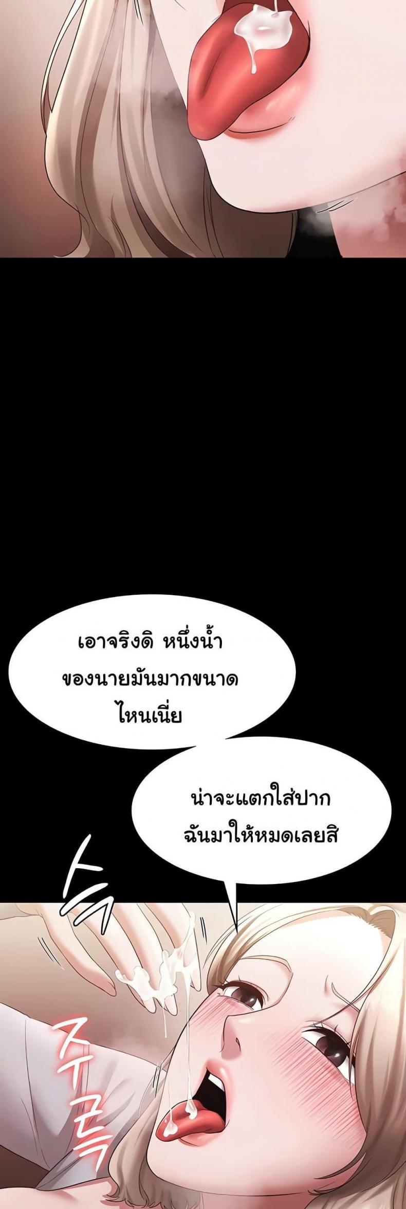 page-40