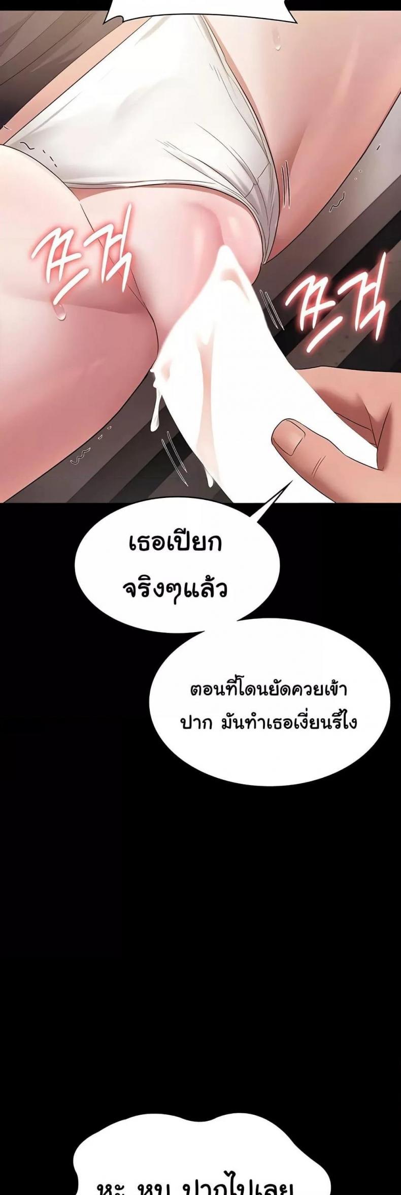 page-48
