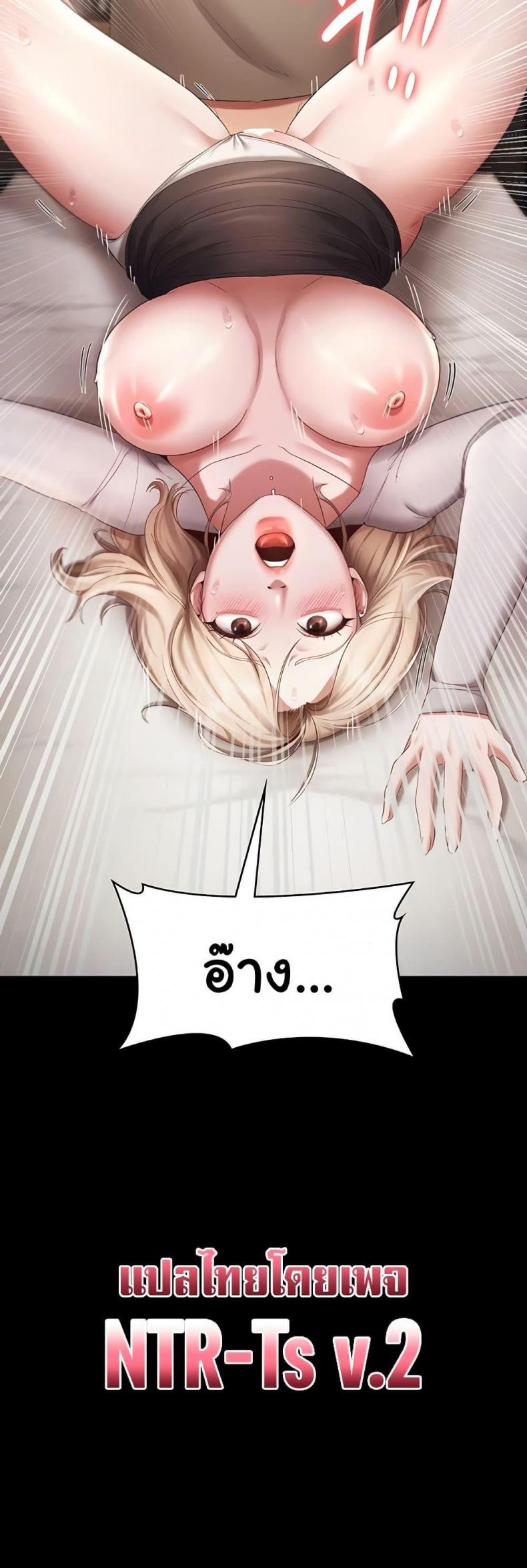page-50