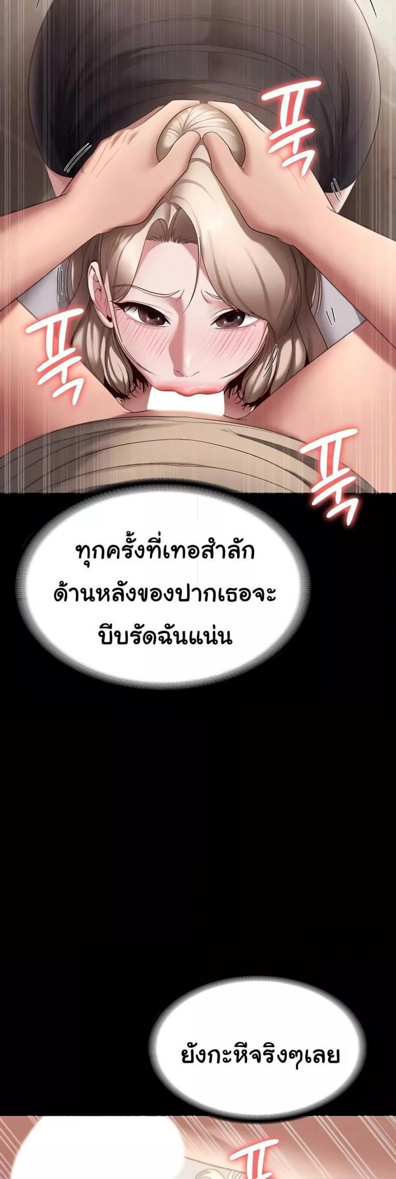 page-25