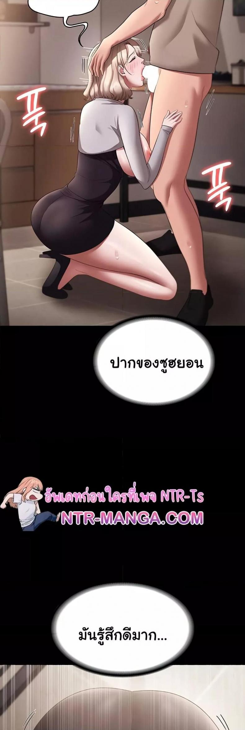page-24