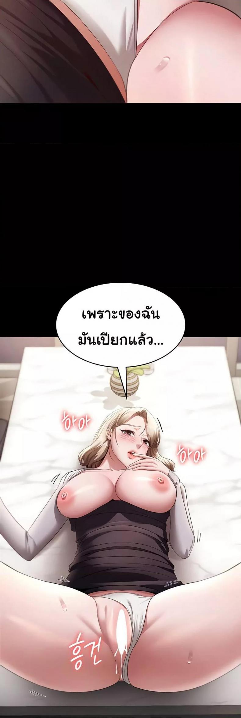 page-46