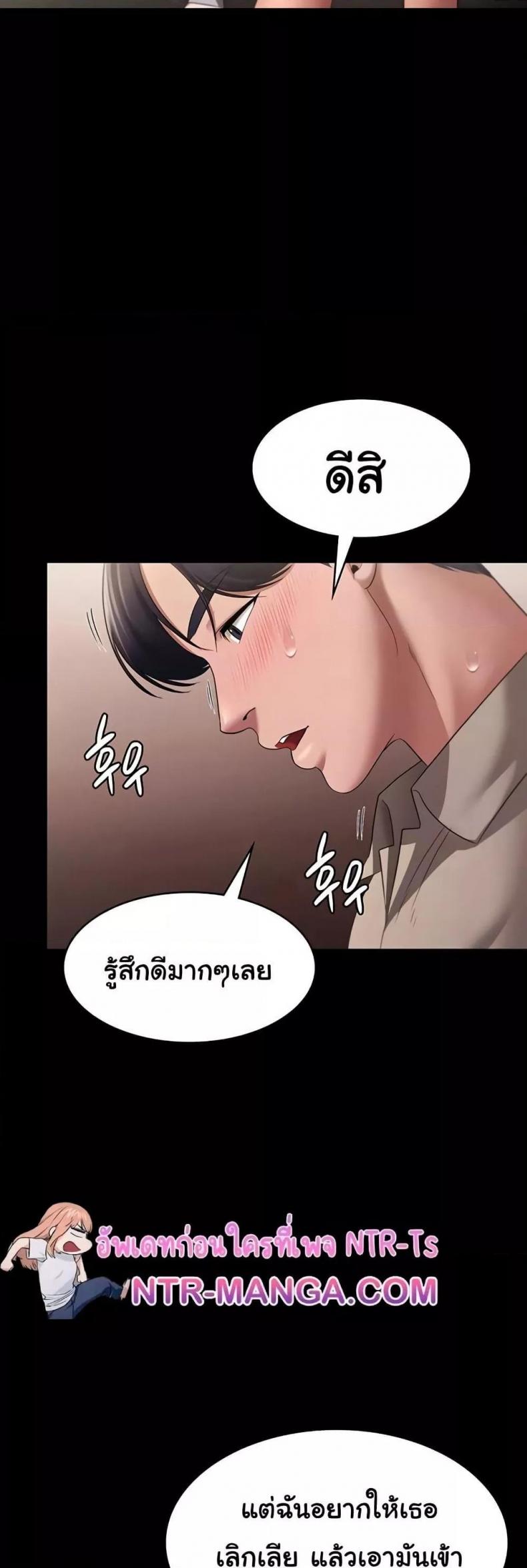 page-13
