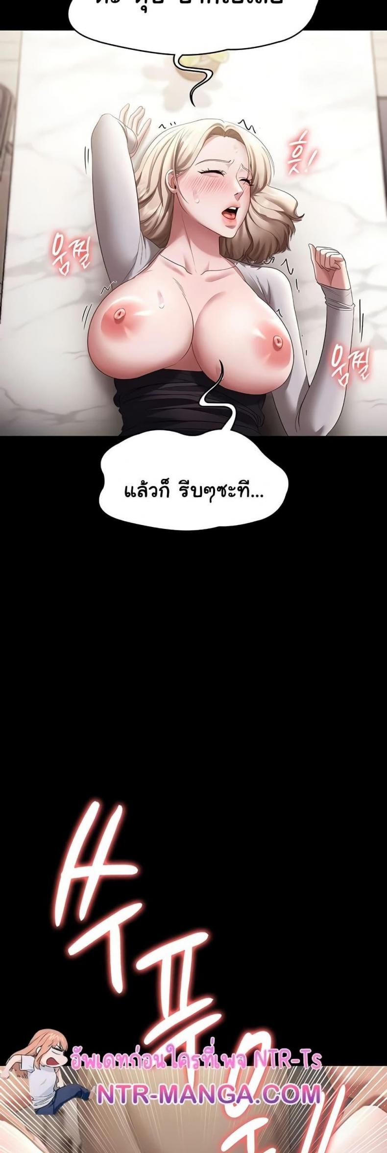 page-49