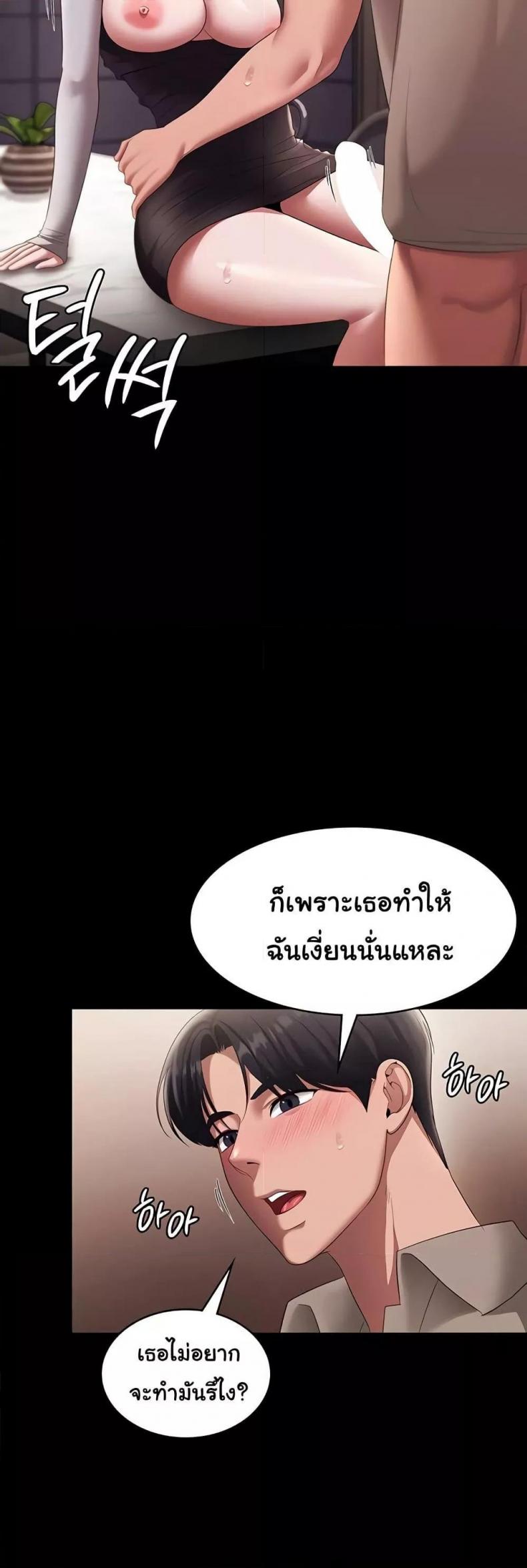page-43