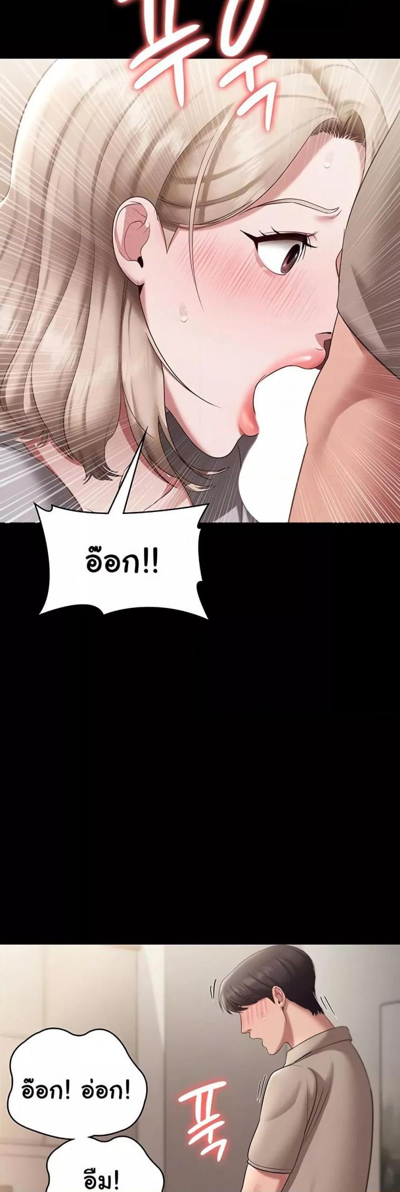 page-23