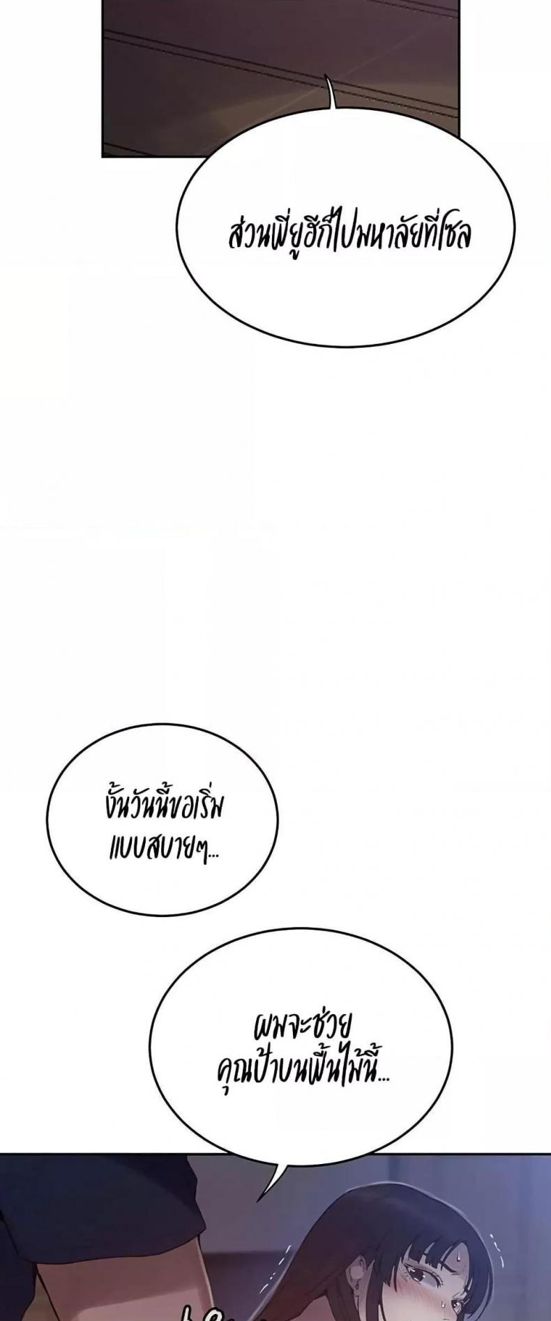 page-41