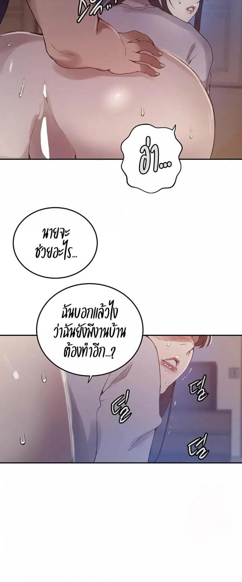 page-42