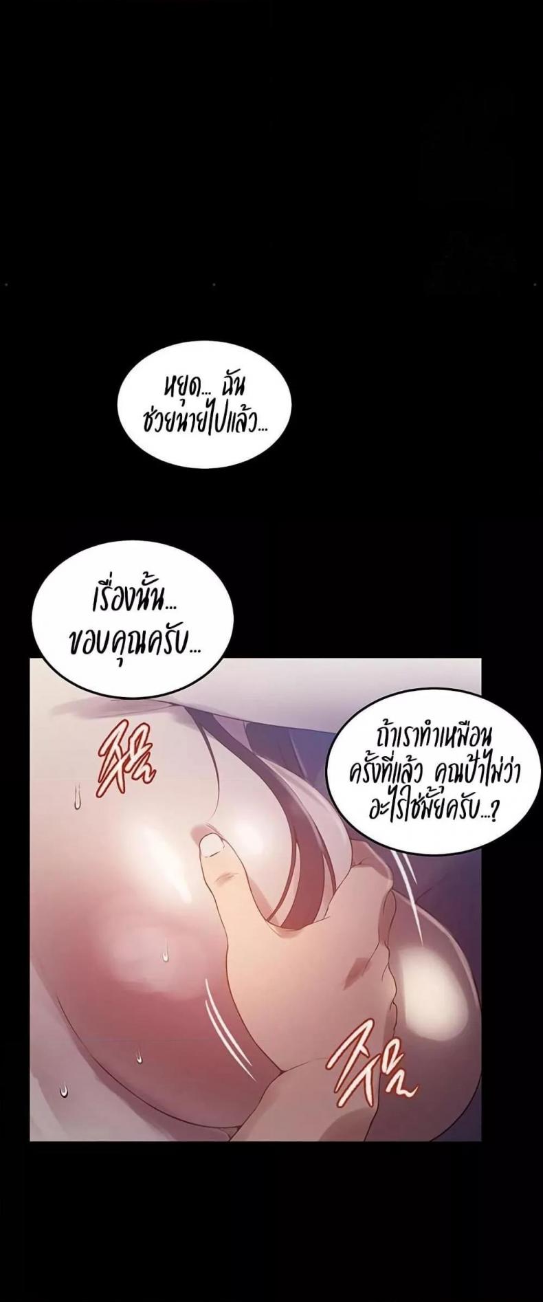 page-29