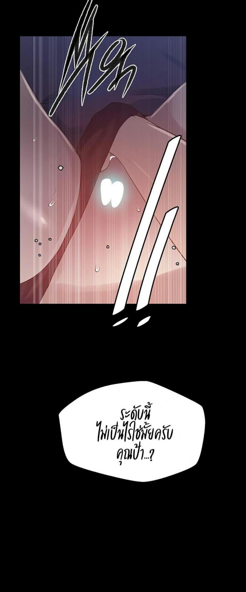 page-20