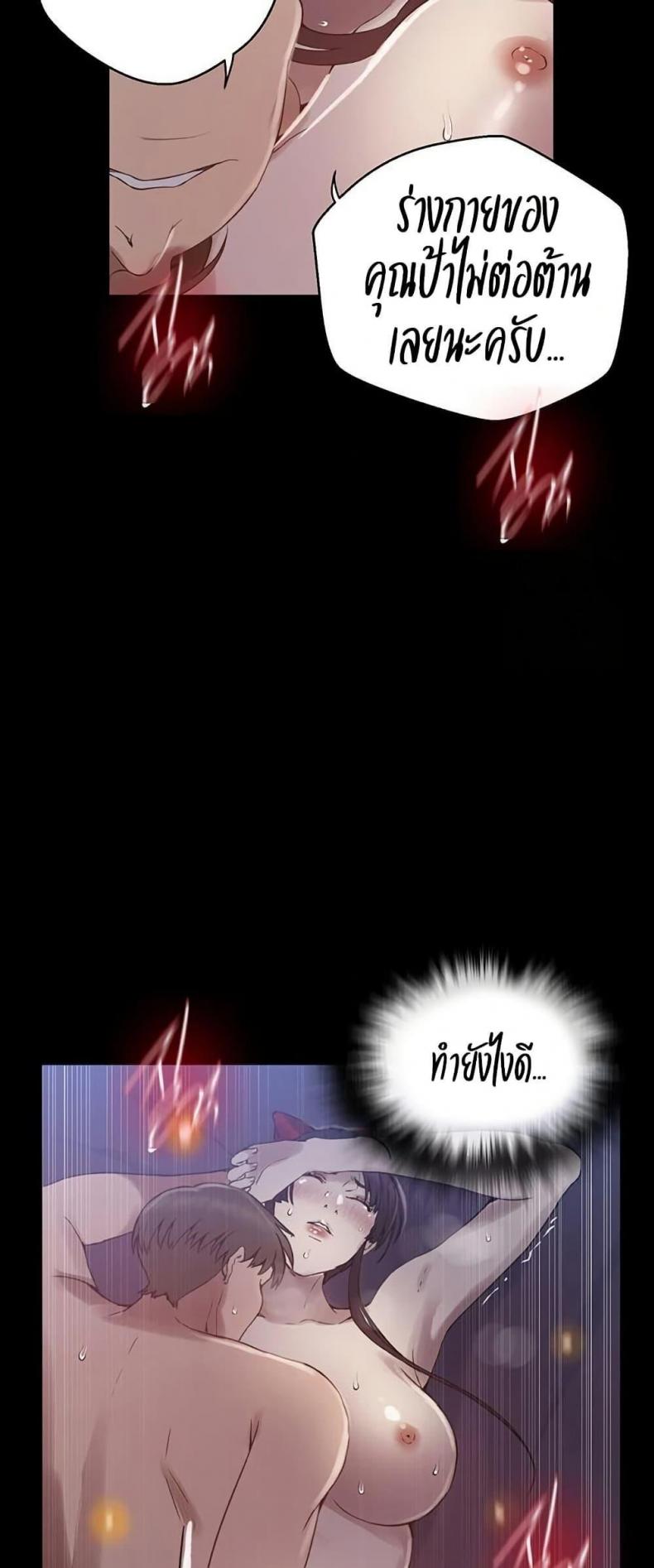 page-18
